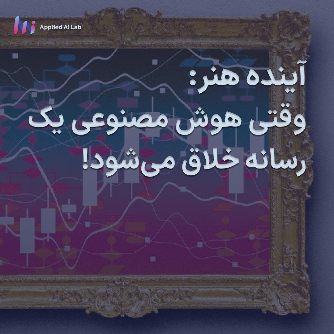 When Artificial Intelligence Becomes a Creative Medium